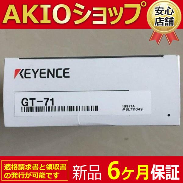 gt 出品 新品 未使用 複数在庫 GT-71 Sensor GT71 : AKIOショップ - 通販