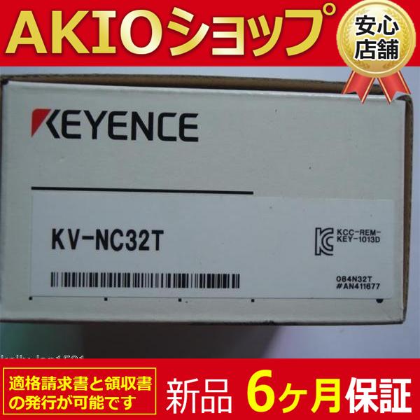 新品 未使用 複数在庫 KV-NC32T : AKIOショップ - 通販 - Yahoo