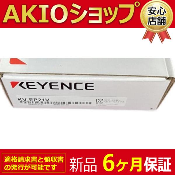 新品☆ KV-EP21V 【6ヶ月保証】 : AKIOショップ - 通販 - Yahoo