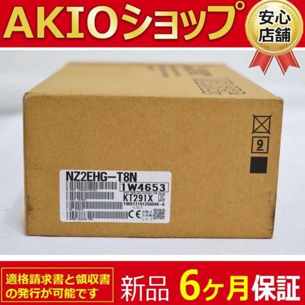 新品 ☆ 送料無料 新品/未使用 NZ2EHG-T8N【6ヶ月保証】 : AKIO 