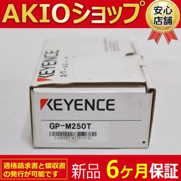 新品 ☆ 送料無料 / GP-M250T 耐環境デジタル圧力センサ【6ヶ月保証 
