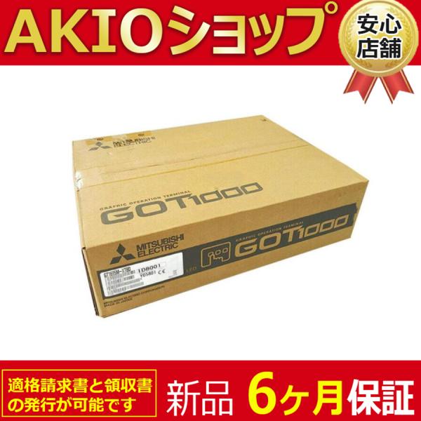 三菱電機 MITSUBISHI GT1665M-VTBD タッチパネル 表示器 MITSUBISHI 三菱電機 GT1665M-VTBD GT1665M-VTBD GOT表示器