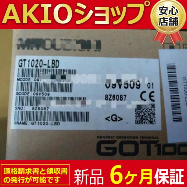 新品 ☆ 送料無料 新品/未使用 GT1020-LBD タッチパネル表示器 新品 ☆ 送料無料 新品/未使用 GT1020-LBD タッチパネル表示器