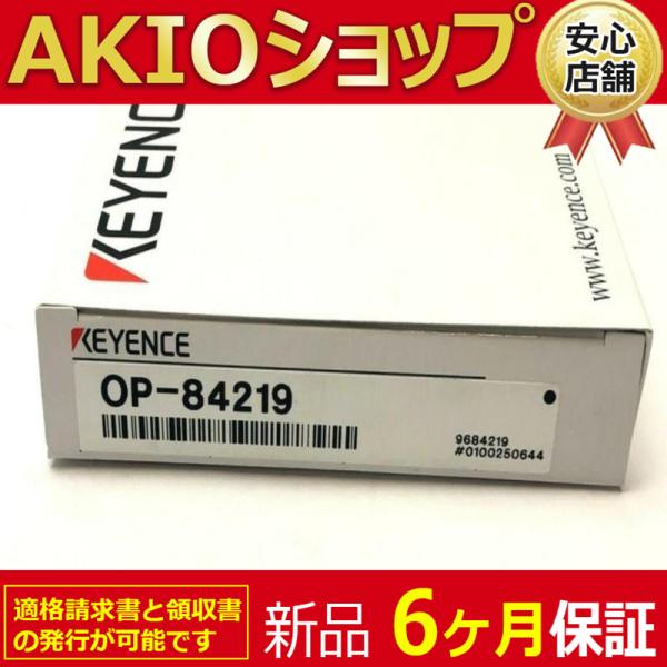 複数在庫 新品 送料無料   OP-84219 リフレクタ R-2L