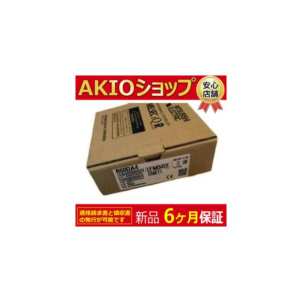 □新品 送料無料□ 新品/ 未使用 R60DA4 アナログ?デジタル変換 □新品 送料無料□ 新品/ 未使用 R60DA4 アナログ?デジタル変換