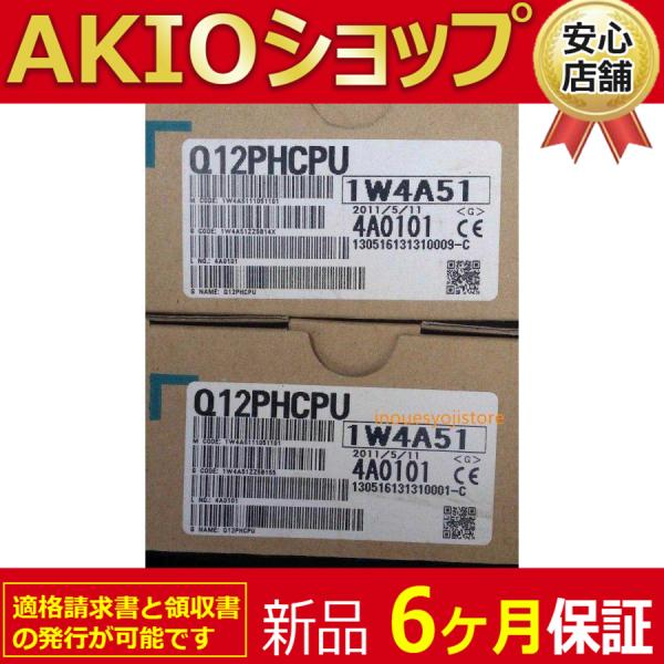 新品 未使用  Q  Q2ASHCPU-S1 QnACPUCPU  6ヶ月保証 vívoactive 6 延長保証キャンペーン | Garmin 日本 