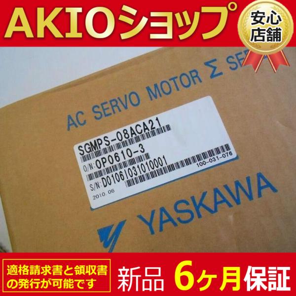 YASKAWA SERVO SGDC-10AJAY16 動作保証　インボイス対応 YASKAWA SERVO SGDC-10AJAY16 動作保証 インボイス対応 YASKAWA SERVO