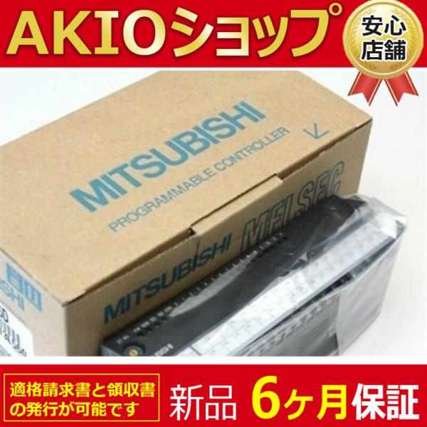 新品 新品 未使用 AJ55TB3-16D DC入力ユニット 保証