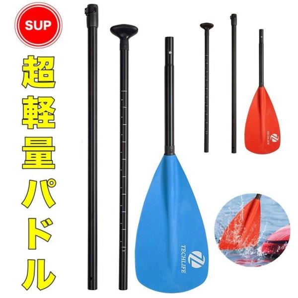 パドルボード SUPボード パドルボード カヤック サップボード 軽量 収納 数量限定特価！】sup ホッピングサップ インフレータブル サップ