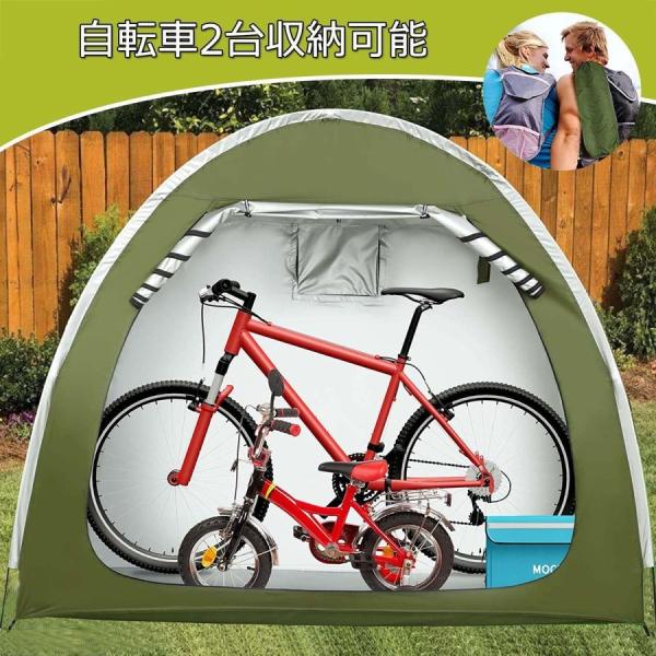 自転車テント バイクガレージ 1-2台用 自転車置き場 屋外自転車テント 自転車カバー 自転車収納 UVカット・遮熱・耐水加工 折りやすい設計
