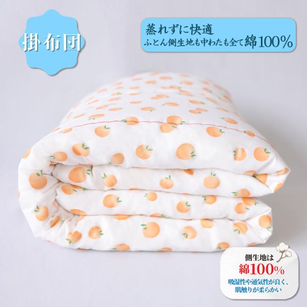 布団 掛けふとん シングル 150×200cm 綿布団 綿ふとん 和ふとん 掛ふとん 敷き布団 お昼寝布団 冷房対策 サイズと中綿の重量はオーダーメイド対応