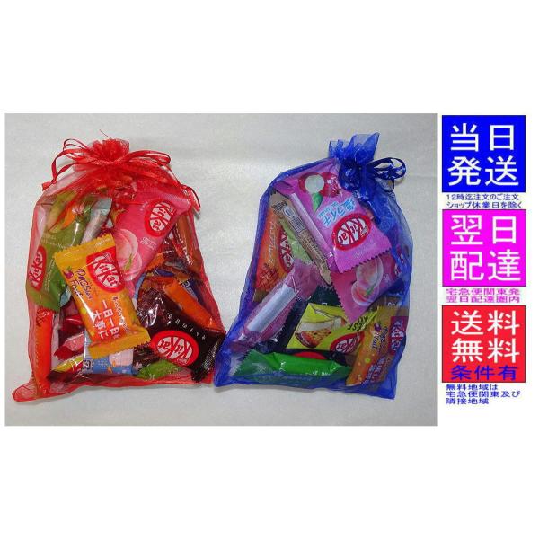 キットカット ミニ 24個セット24×2袋 24種 異なる味 プレゼント用に kitkat キットカットミニ 関東発翌日配達地域の方は翌日着です kit kat