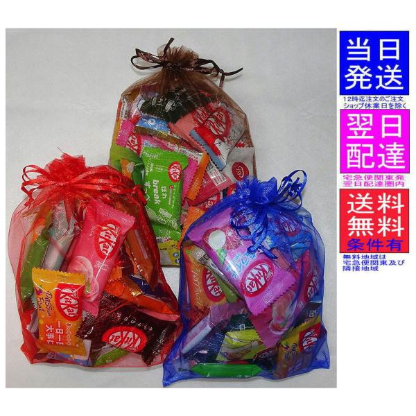 キットカット ミニ 24個セット24×3袋 24種 異なる味 プレゼント用に kitkat キットカットミニ 5 関東発翌日配達地域の方は翌日着です kit kat