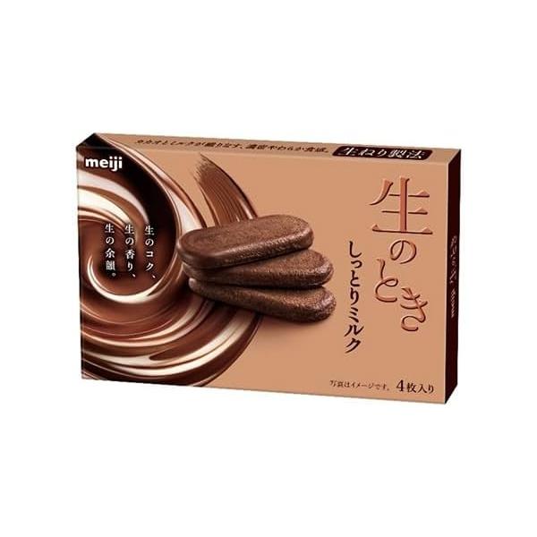 明治 生のとき しっとりミルク（関東甲信越エリア限定） 44g×2箱明