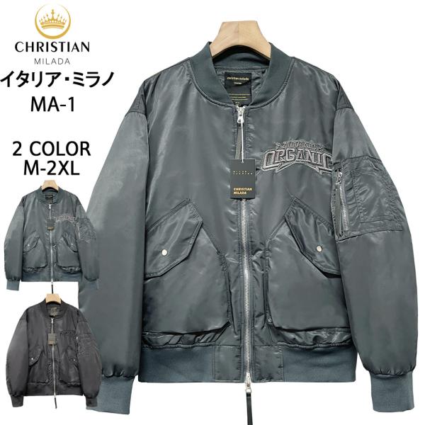 フライトジャケット EU製 christian milada ミラノ発 防風 撥水加工