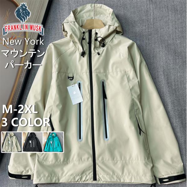 20%OFF マウンテンパーカー ジャケット EU製 FRANKLIN MUSK ニューヨーク発 防風 撥水 保温 ゆったり コート ブルゾン アウター アウトドア スポーツウェア