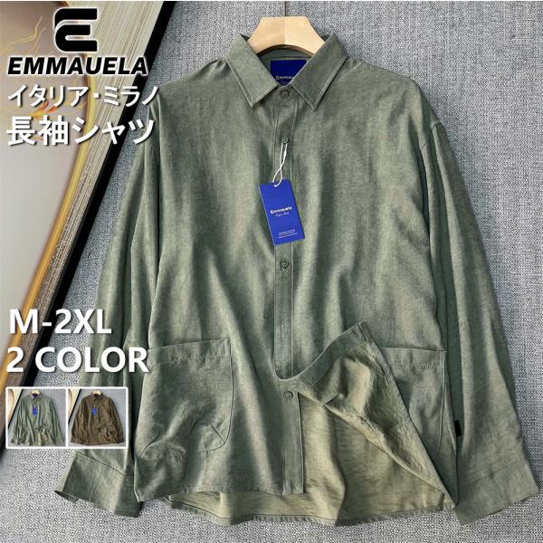 20%OFF 長袖 シャツ EU製 Emmauela ミラノ発 ソフト 無地 折り襟 ゆったり カジュアル 開襟シャツ トップス ライトアウター ビジネス 通勤 通学 春夏 日常
