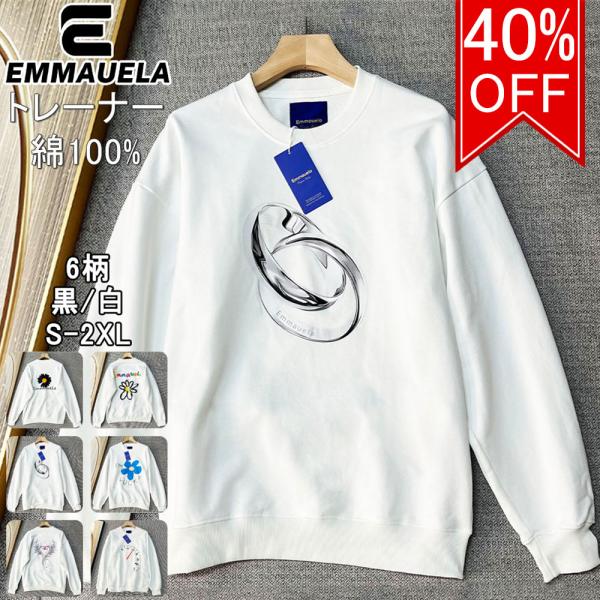 40%OFF トレーナー 長袖 EU製 Emmauela ミラノ発 綿100％ 保温 花柄 ゆったり カットソー トップス プルオーバー 長袖Tシャツ ロンT ペアルック カジュアル