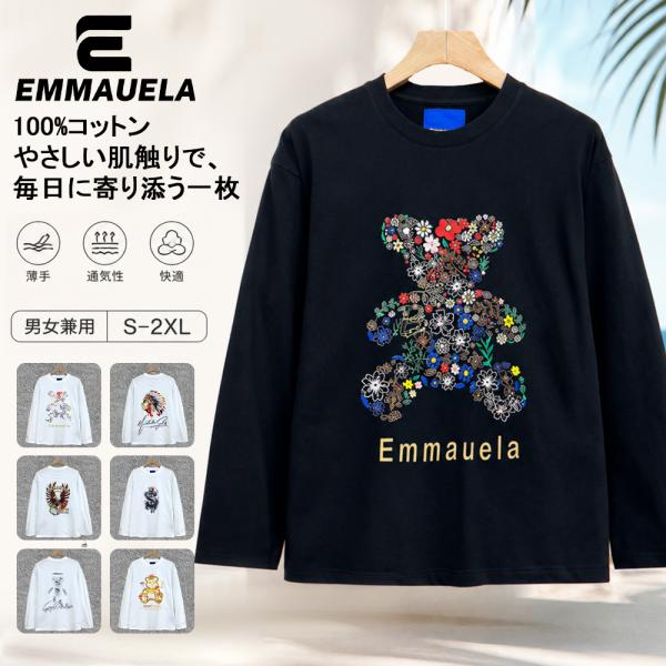 20%OFF 長袖Tシャツ EU製 Emmauela ミラノ発 綿100% 柔らか 保温 個性 クマ柄 花柄 ゆったり スウェット トップス プルオーバー トレーナー ロンT 男女兼用