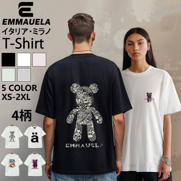 半袖 Tシャツ 定価2万 Emmauela イタリア ミラノ発 上質 通気 薄手 速乾 個性 絶賛 クマ プルオーバー カットソー ストリート 夏 男女兼用 2色選択可 送料無料