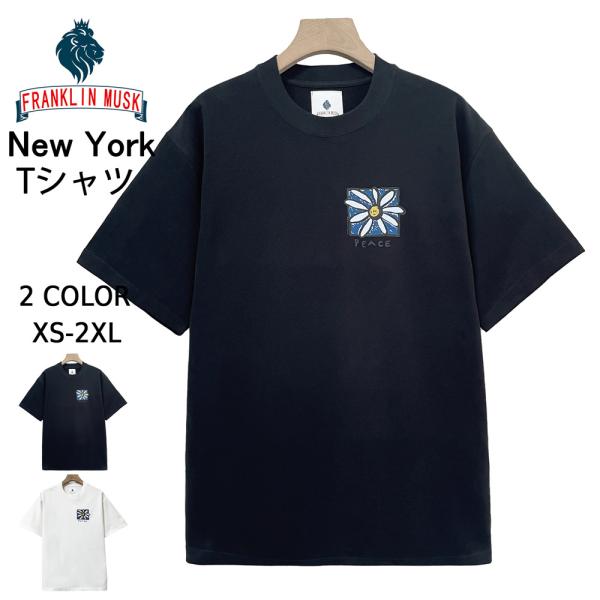 Tシャツ 半袖 EU製 FRANKLIN MUSK アメリカ ニューヨーク発 綿100% 通気 ソフト 花柄 個性 トップス スウェット 男女兼用 メンズ レディース 夏
