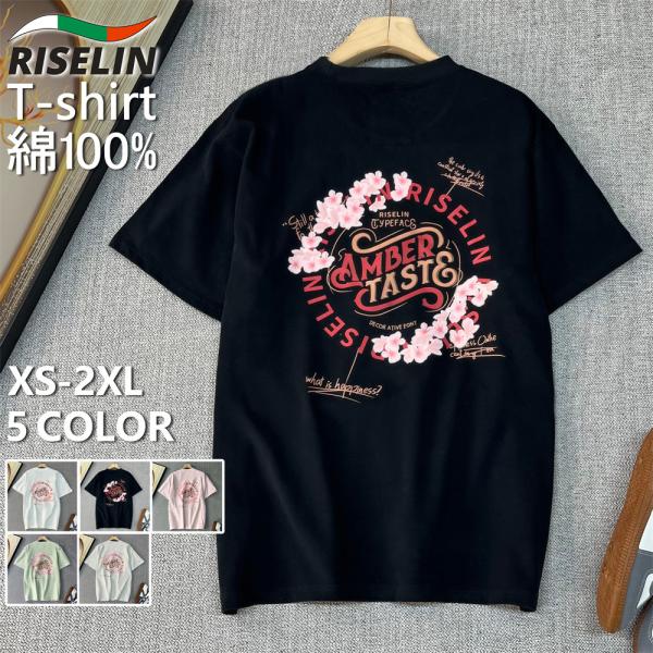 20%OFF Tシャツ 半袖 ヨーロッパ製 RISELIN 綿100％ 花柄 ゆったり カットソー トップス スウェット プルオーバー カジュアル レディース メンズ カップル