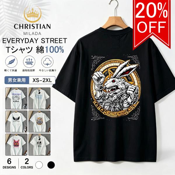 20%OFF Tシャツ 半袖 EU製 christian milada ミラノ発 綿100％ 個性 ゆったり トップス スウェット プルオーバー カジュアル レディース メンズ カップル 夏