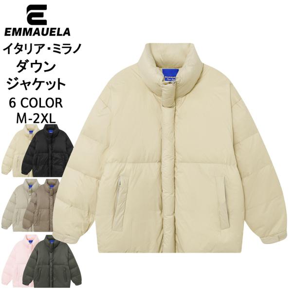 ダウンジャケット EU製 Emmauela イタリア ミラノ発 防寒 暖かい ダウンジャケット EU製 Emmauela イタリア ミラノ発 防寒 暖かい