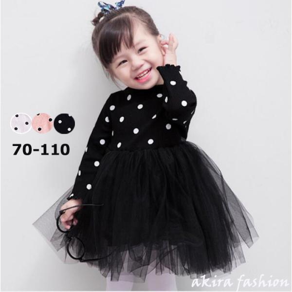 1歳 誕生日 服 みんな探してる人気モノ 1歳 誕生日 服 キッズ ベビー マタニティ
