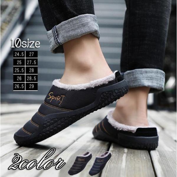 ファッション たしろ屋 冬 サンダル シューズ メンズ サボサンダル スリッポン ファー 裏ボア 中綿サンダル 防寒靴 暖かい 靴 シューズ 軽量 秋冬 ルームシューズ プレゼント 送料無料 Kzlgqvs1wo Shahjahanmosque Org Uk