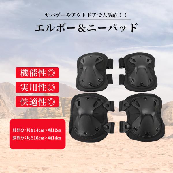 このエルボーとニーパッドのセットは、肘と膝を効率よく保護できる多用途プロテクターです。硬質素材の外装パネルと厚みのあるクッションパッドを組み合わせ、転倒や衝撃に強い構造を備えています。伸縮ベルトとベルクロテープにより体にしっかりフィットし、...