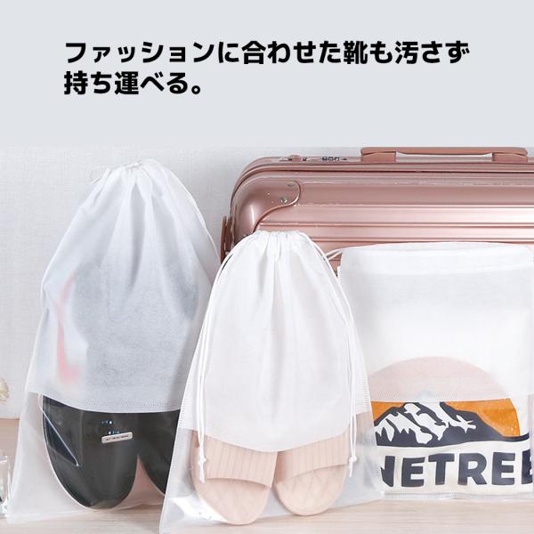 靴袋 巾着 不織布 シューズ バッグ 収納袋 ケース 透明窓付き 防湿 防塵 防臭 旅行 270mm×360mm　10枚