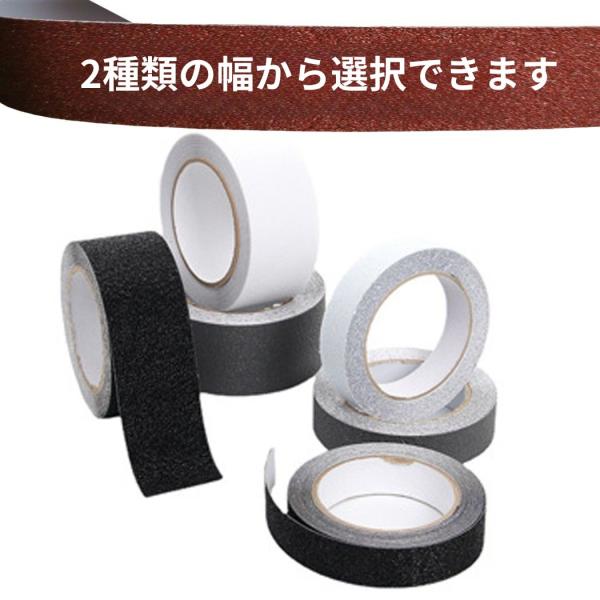 滑り止め テープ 階段 屋外 屋内 段差 脚立 玄関 デッキ 工場 強力 接着 防水 耐久 幅5cm×長さ20m