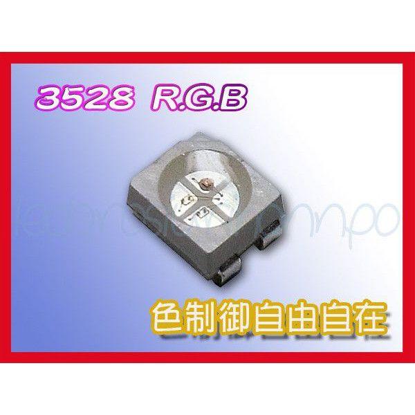 Led チップ Smd 3528 7色 Rgb 120 50個セット 127 000 あかりの森 Yahoo 店 通販 Yahoo ショッピング