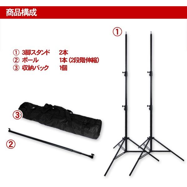 背景スタンド 写真撮影 伸縮 バックグラウンドサポート 背景布 背景紙 Buyee Buyee 日本の通販商品 オークションの代理入札 代理購入