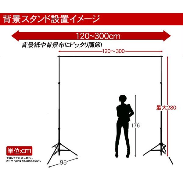 背景スタンド撮影機材背景紙背景布写真撮影カメラ背景スタンド写真撮影伸縮バックグラウンドサポート背景布背景紙 代購幫