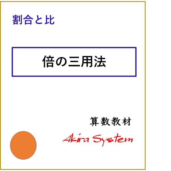 オール割合と比a4版 Buyee Buyee 提供一站式最全面最專業現地yahoo Japan拍賣代bid代拍代購服務bot Online