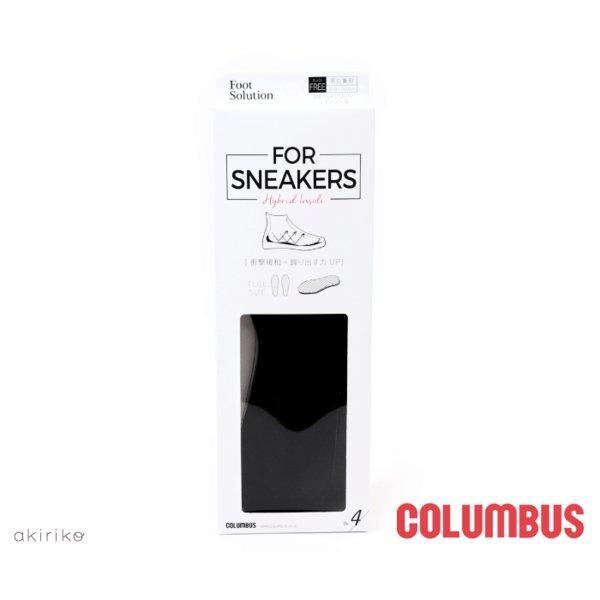 メール便185円 COLUMBUS コロンブス フットソリューション スニーカー ハイブリッドインソール 男女兼用 フリーサイズ シューケア用品 cb-hybridinsole アキリコ