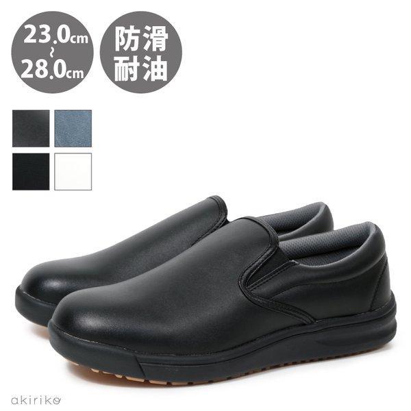 メンズ スニーカー ブラック コックシューズ - 靴・シューズの人気商品 