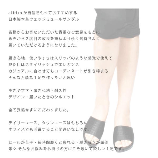 サンダル ミュール レディース オフィス ウェッジソール 日本製 Nn610 Buyee Buyee Japanese Proxy Service Buy From Japan Bot Online