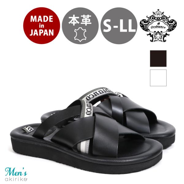 Orobianco オロビアンコ サンダル BLACK LIMITED EDITION 蔵前 Orobianco オロビアンコ サンダル BLACK LIMITED EDITION 蔵前