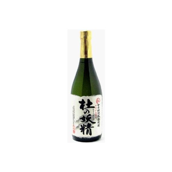 大久保6本25度 【公式通販】