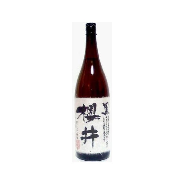 櫻*井様 原作シク 傷ありセット Amazon.co.jp: kj額装品 櫻井敦司 バクチク -TICK ビクター A3サイズ額