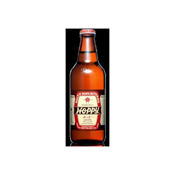 お酒まとめ売り　ビールのみ55本 Japan beer日本 ビール 55（ゴーゴー）ホッピー330ml/24本.hn お届け