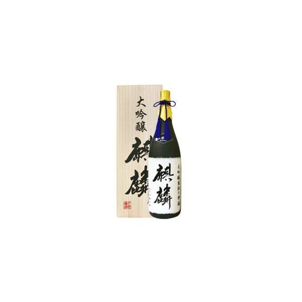下越酒造 麒麟 大吟醸 袋取り雫酒 1800ml e250 お届けまで8日ほど