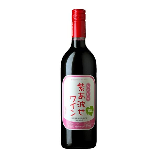 紫波フルーツパーク 紫あ波せワイン 甘口 750ml/12本.e お届けまで14日ほどかかる場合があります