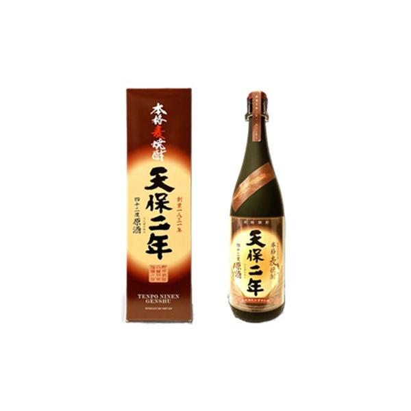 青天の霹靂 焼酎 完全限定品 27度 1800ml 箱付き 芋焼酎 銭にあらず 27度 1800ml【酒蔵王手門】