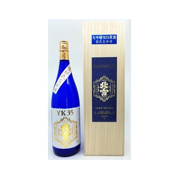 北雪酒造 北雪 大吟醸YK35 雫酒 1800ml/1本 .e お届けまで14日ほど