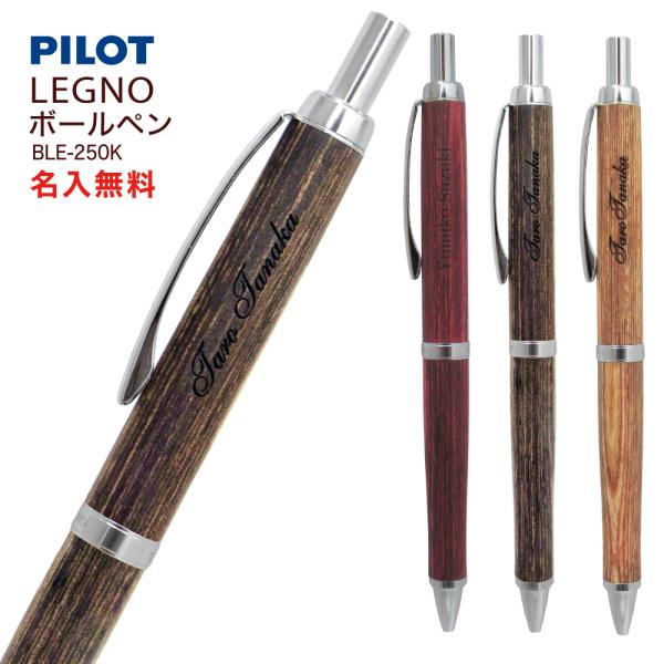 akishimado_ble-250knaire