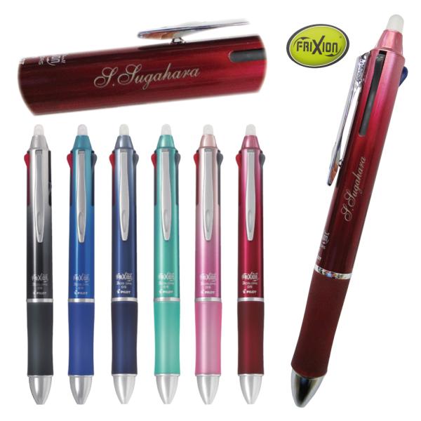 akishimado_frixion-lkfb150ef